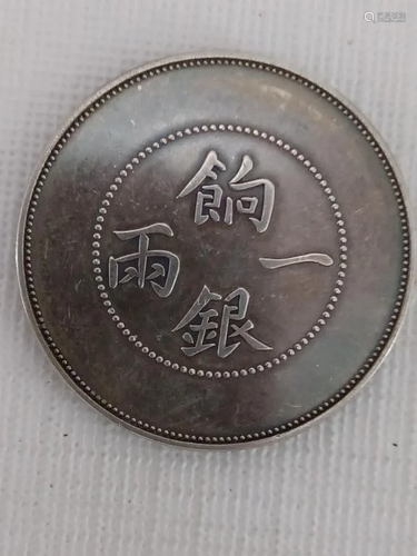 CHINESE OLD SILVER COIN