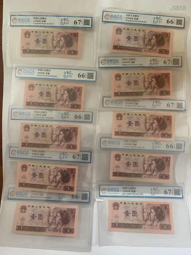 10 Chinese Paper Money, 1990 1 Yuan