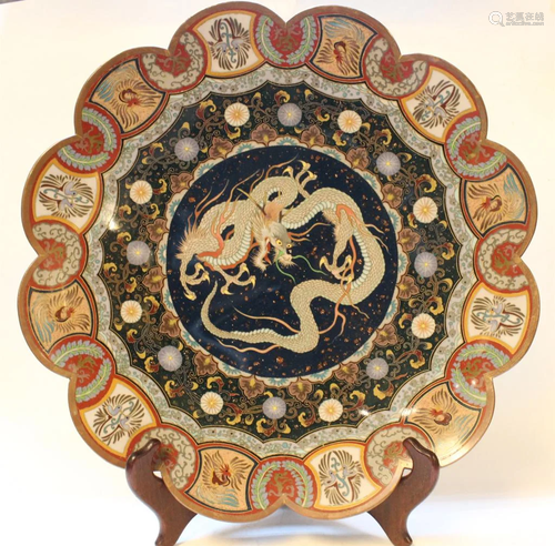 Chinese Cloisonne Plate