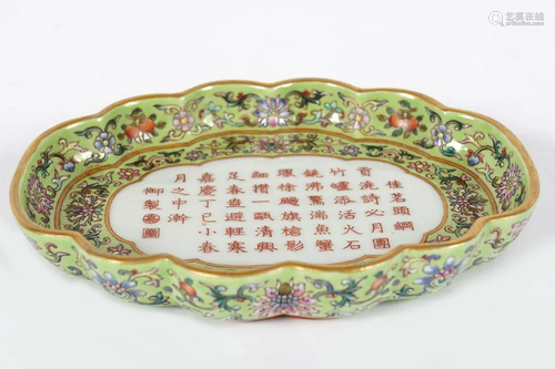 CHINESE QING PERIOD POLYCHROME DISH