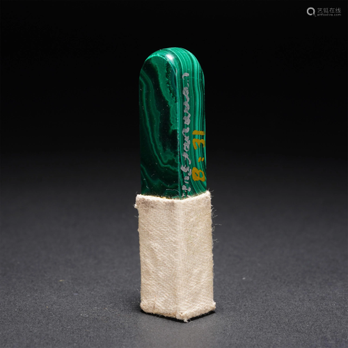 A CHINESE MALACHITE CARVED SEAL