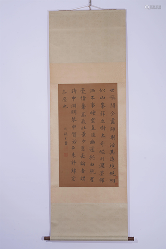 A CHINESE CALLIGRAPHY HANGING SCROLL