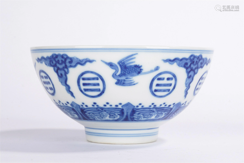 A CHINESE BLUE AND WHITE EIGHT DIAGRAM BOWL