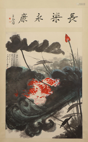 A CHINESE PAINTING OF LOTUS POND