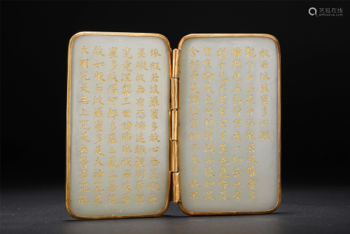 A CHINESE INSCRIBED WHITE JADE BUDDHIST SUTRA ALBUM