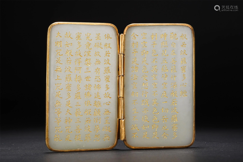 A CHINESE INSCRIBED WHITE JADE BUDDHIST SUTRA ALBUM