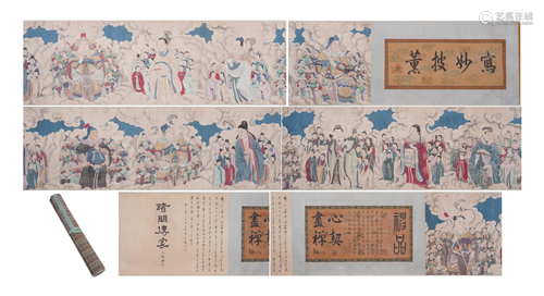 A CHINESE SCROLL PAINTING OF IMMORTAL GATHERING