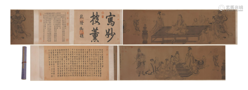A CHINESE SCROLL PAINTING OF IMMORTALS