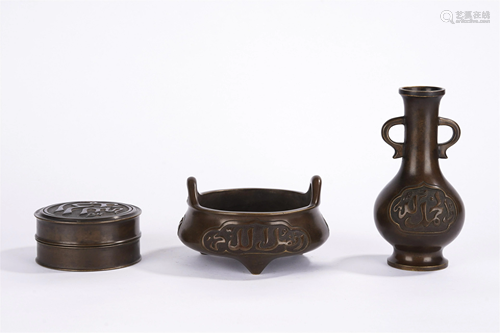 THREE CHINESE BRONZE ARABIC SCRIPTS INCENSE WARES