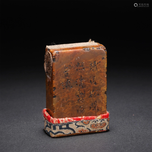 A CHINESE INSCRIBED SOAPSTONE RECTANGULAR SEAL