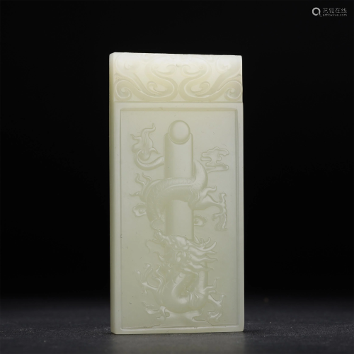 A CHINESE CARVED JADE PANEL