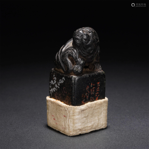 A CHINESE CARVED SOAPSTONE BEAST SEAL