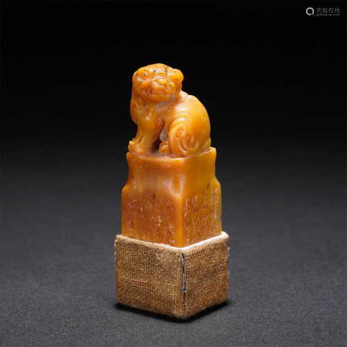 A CHINESE CARVED SOAPSTONE BEAST SEAL