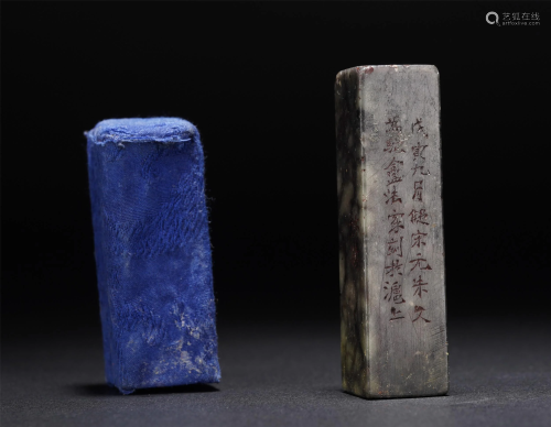 A CHINESE INSCRIBED SOAPSTONE SQUARE SEAL