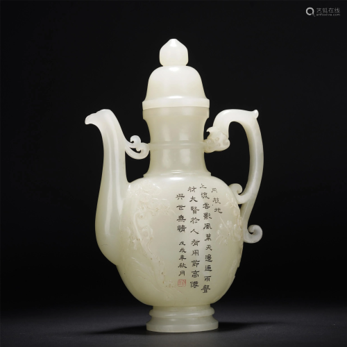 A CHINESE INSCRIBED WHITE JADE EWER