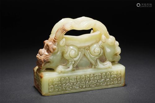 A CHINESE CARVED YELLOW JADE BEST SEAL