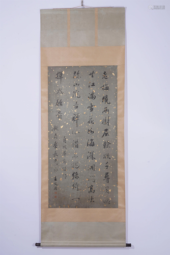 A CHINESE CALLIGRAPHY HANGING SCROLL