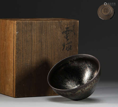 Song Dynasty, kiln construction, kiln transformation, tea la...