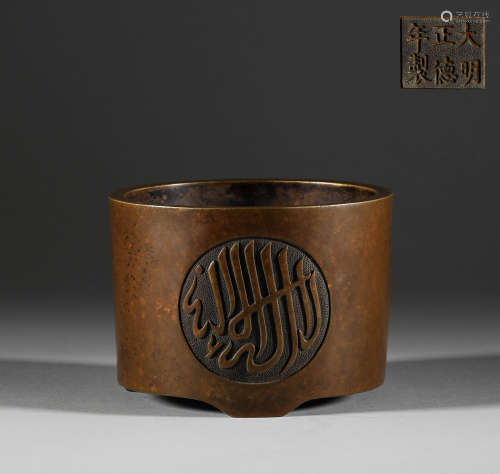 Ming Dynasty, bronze Arvin censer