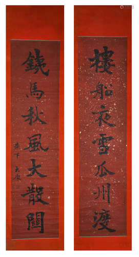 Dakang, paper vertical axis, calligraphy couplet