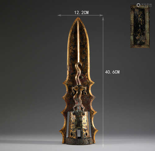 Warring States period, bronze inlaid gold weapon