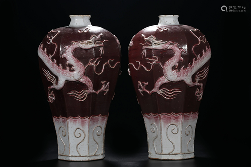 Ming Dynasty - A Pair of Copper Red Decorated 'Dragon'