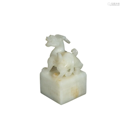 HETIAN JADE 'DRAGON-TURTLE' SQUARE SEAL