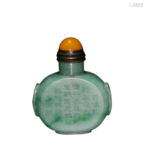 JADEITE 'POEM' SNUFF BOTTLE