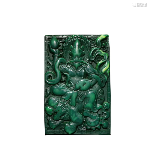 RARE MATERIAL 'CAISHEN' PLAQUE