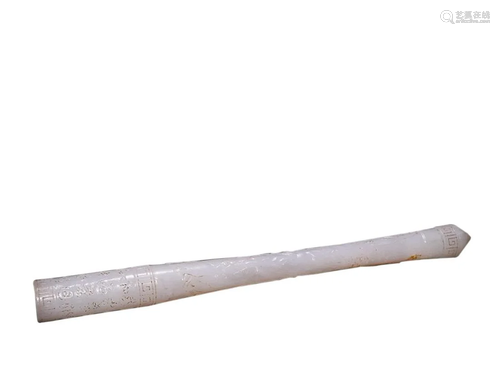 HETIAN WHITE JADE 'FIGURE STORY' BRUSH ROD