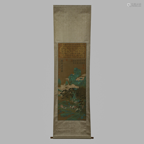 MING LANDSCAPE PAINTING