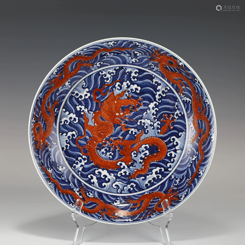 MING BLUE & WHITE ALUM RED DRAGON PORCELAIN PLATE ON