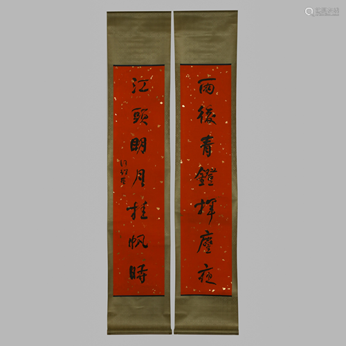 HESHAOJI CALLIGRAPHY COUPLET