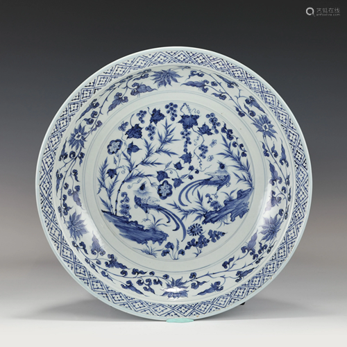 YUAN DYNASTY BLUE & WHITE PORCELAIN PLATE