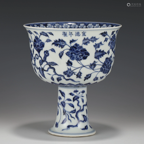 XUANDE BLUE & WHITE FLORI PORCELAIN HIGH FOOT BOWL