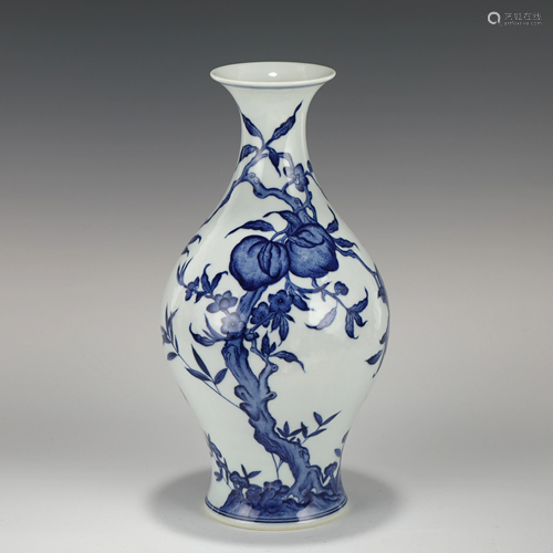 YONGZHENG BLUE & WHITE POMEGRANATE PORCELAIN BOTTLE