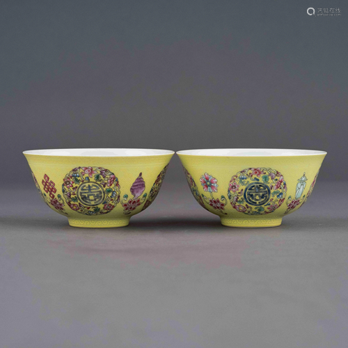 PR. QIANLONG FLORAL MEDALLION FAMILLE JAUNE BOWLS