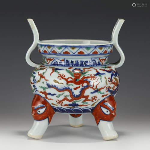 WANLI WUCAI DRAGON PORCELAIN INCENSE BURNER