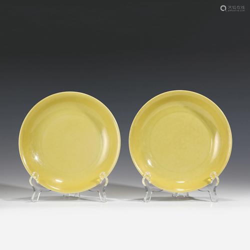 XUANDE YELLOW GLAZED PORCELAIN PLATES