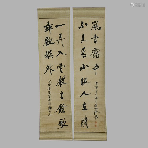 ZHANG DAQIAN CALLIGRAPHY COUPLET