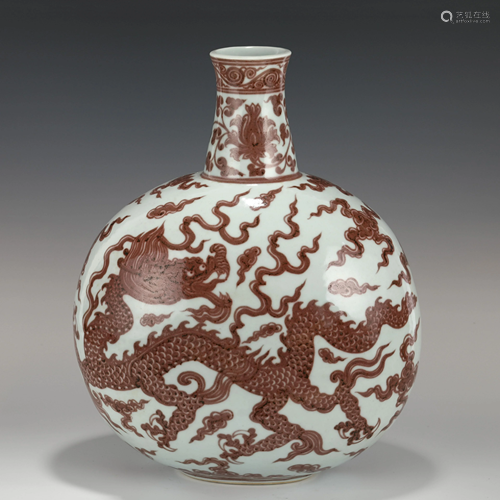 MING RED & WHITE REVERSED DRAGON MOON FLASK VASE