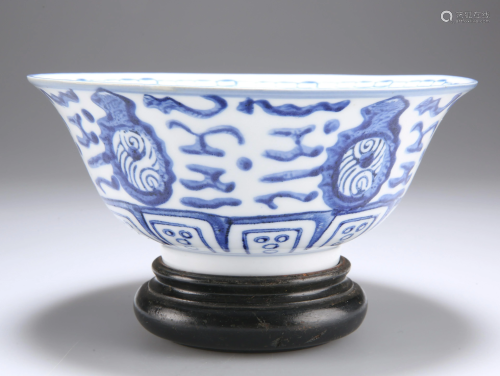 A CHINESE PORCELAIN BOWL, circular with flared rim,