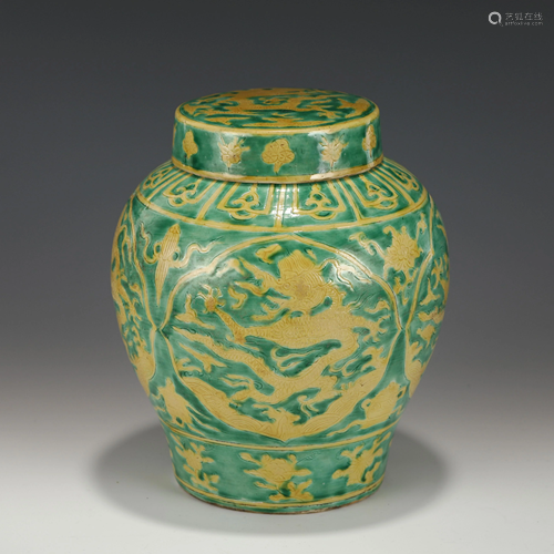 WANLI YELLOW AND GREEN DRAGON PORCELAIN LIDDED JAR