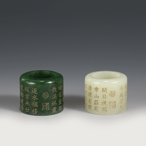 SET OF WHITE JADE & GREEN JADE THUMB RINGS