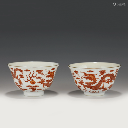 DAOGUANG RED & WHITE DRAGON PORCELAIN BOWLS