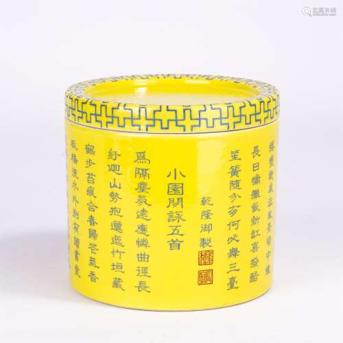 A CHINESE INSCRIBED YELLOW-GROUND BOX AND COVER