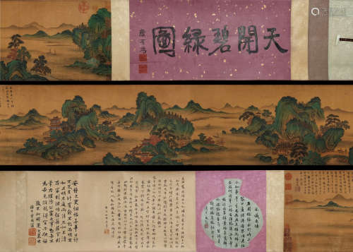 A Zhao mengfu's landscape hand scroll