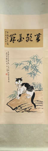 A Xu beihong's cats painting