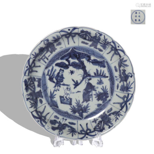 A blue and white 'kids' dish