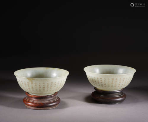 A pair of jade 'poems' bowl